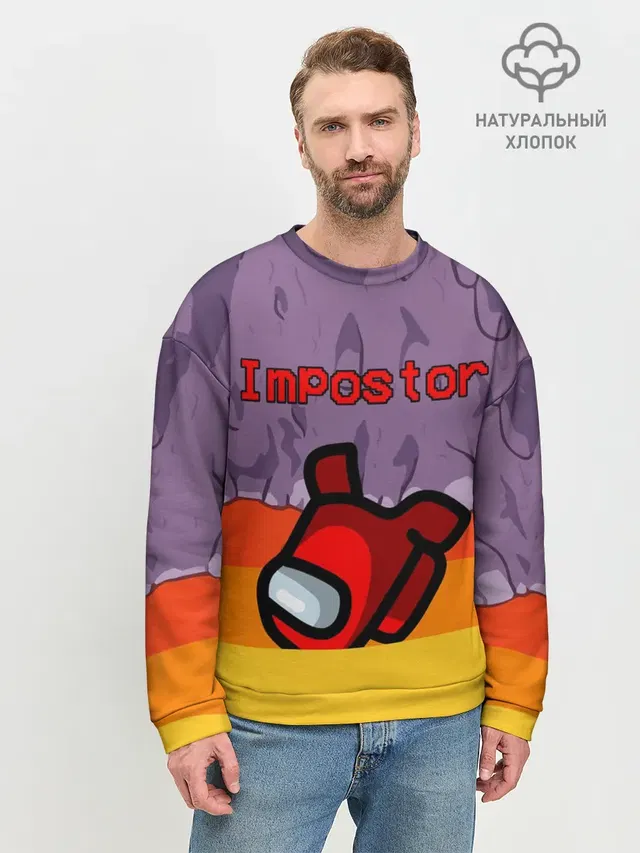 Мужской свитшот базовый