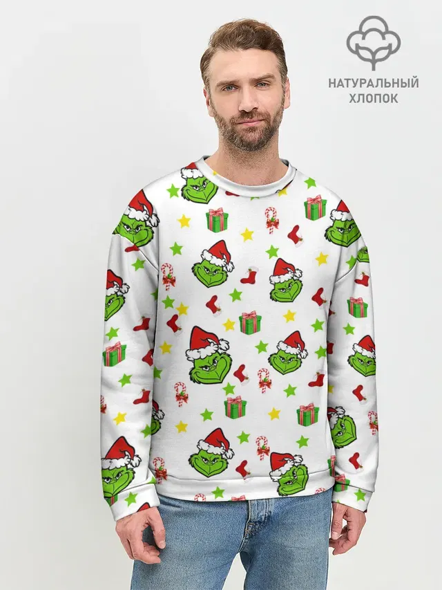 Гринч