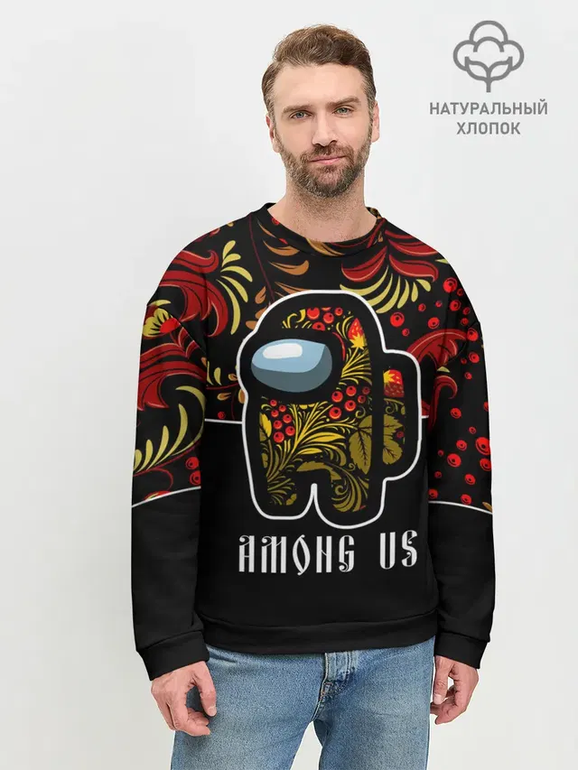 Мужской свитшот базовый