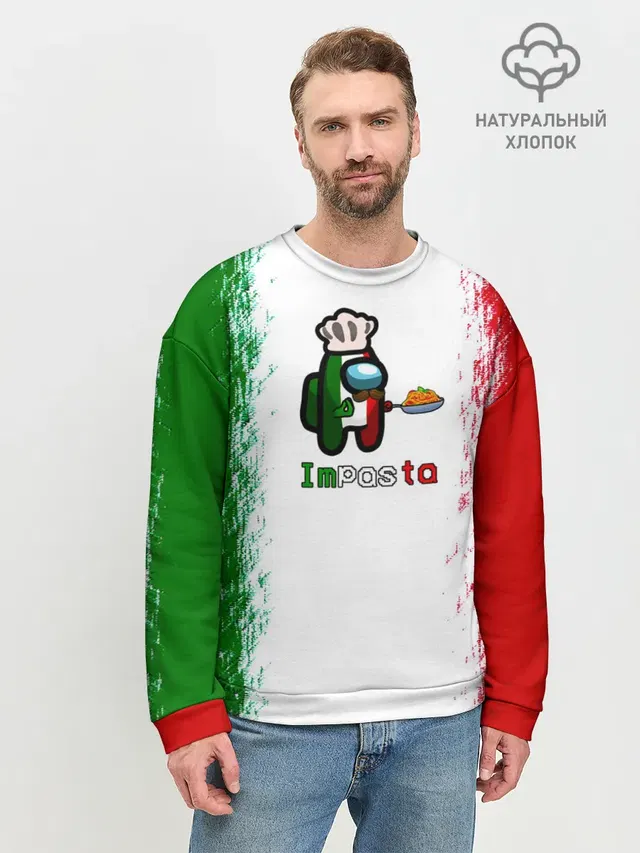 Мужской свитшот базовый