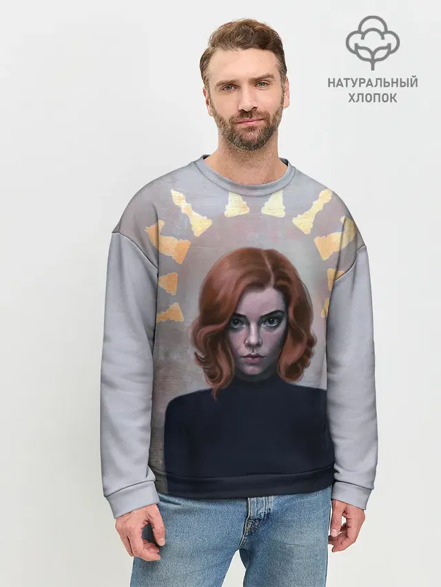 Ход Королевы