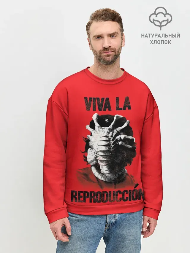 Мужской свитшот базовый