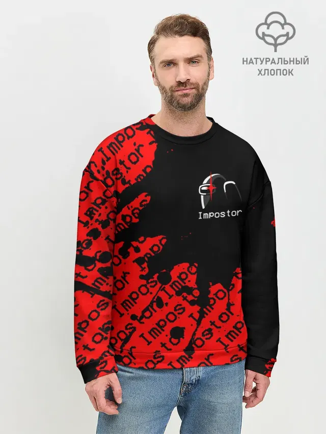 Мужской свитшот базовый