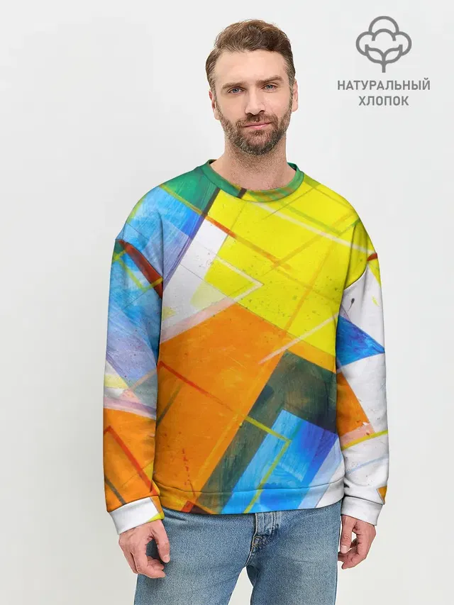 Геометрический хаос