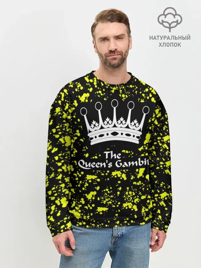 Мужской свитшот базовый с принтом «Ход королевы — The Queens Gambit»