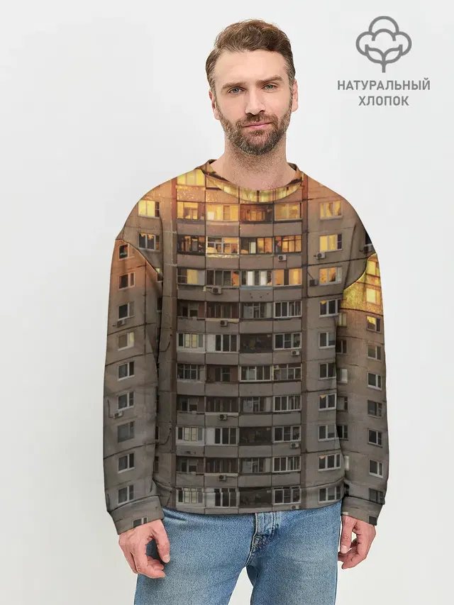 Мужской свитшот базовый
