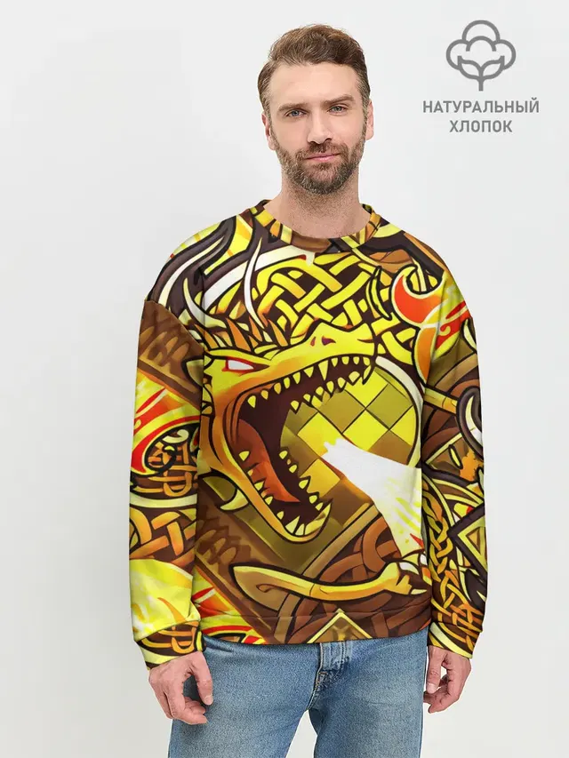 Мужской свитшот базовый