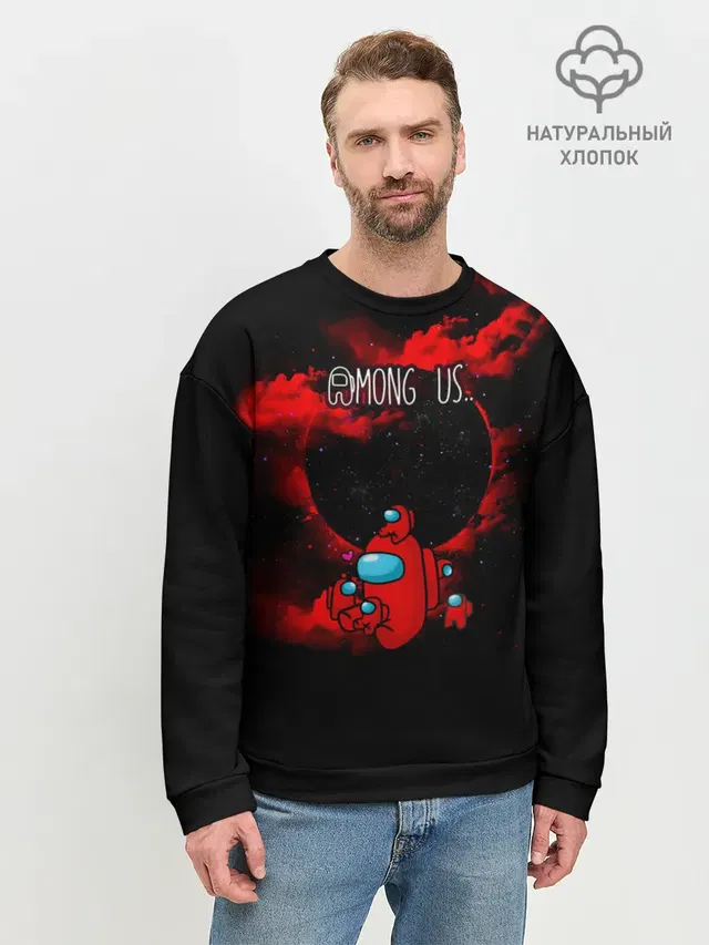 Мужской свитшот базовый