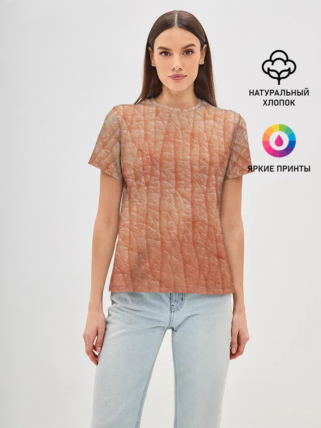 Human Skin