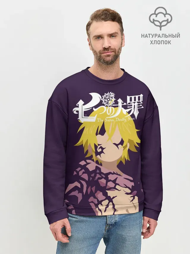 Nanatsu no Taizai силуэт