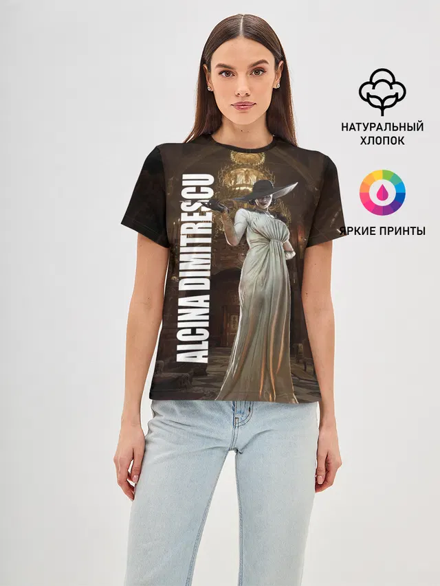 Леди Альсина Димитреску
