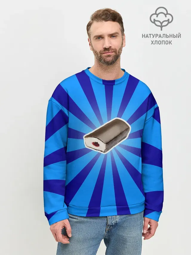 Мужской свитшот базовый