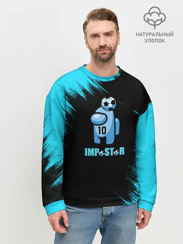 Мужской свитшот базовый