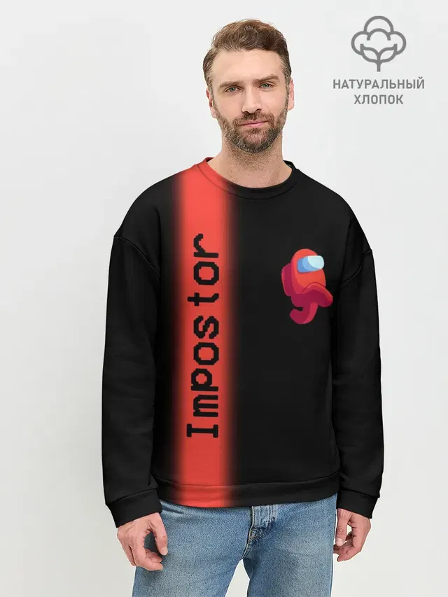Мужской свитшот базовый