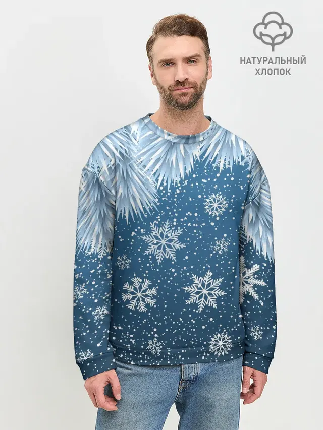 Снежное Настроенние