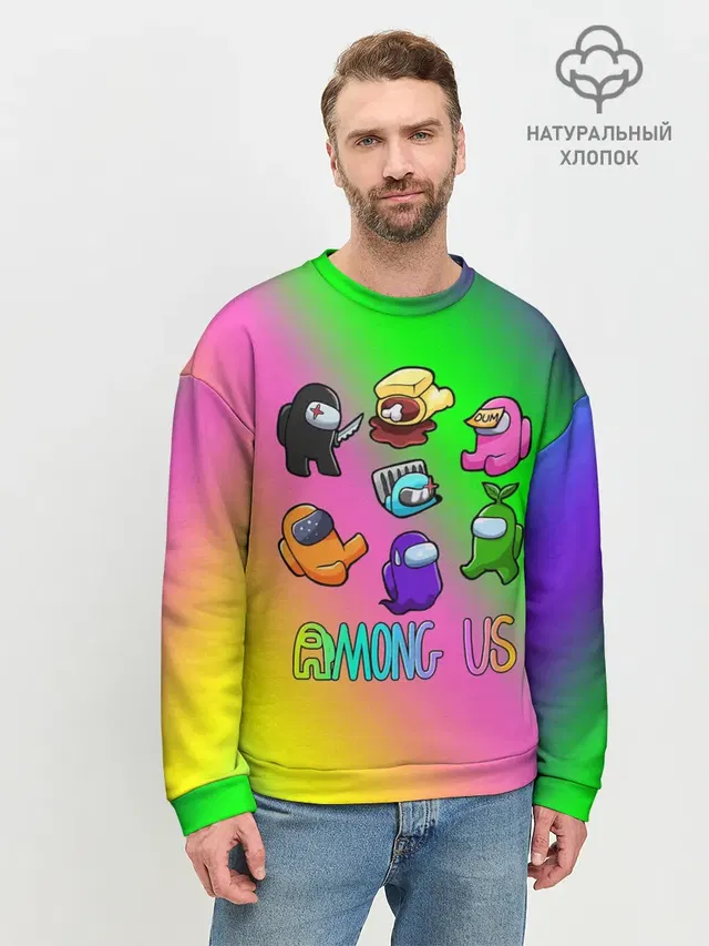 Мужской свитшот базовый