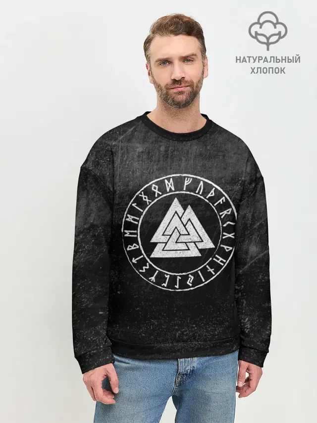 Валькнут
