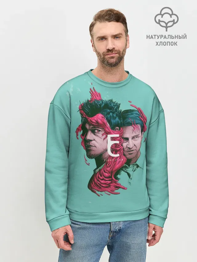 Мужской свитшот базовый