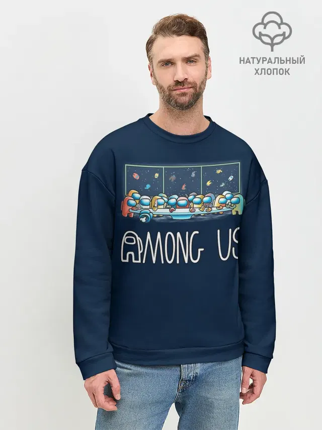 Мужской свитшот базовый