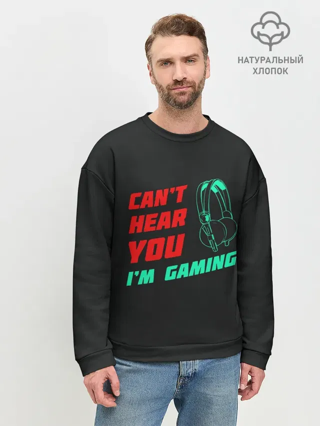 Cant Hear You Im Gaming