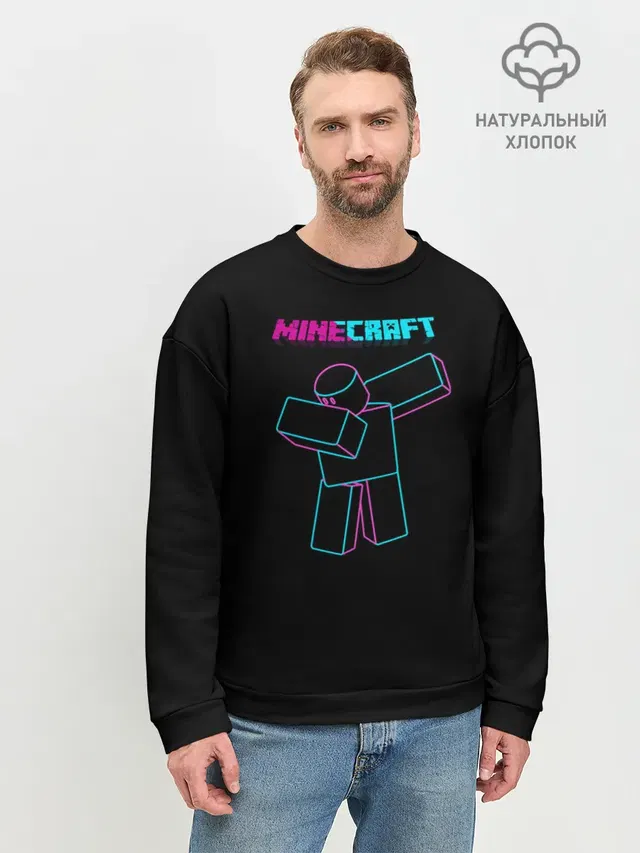Мужской свитшот базовый