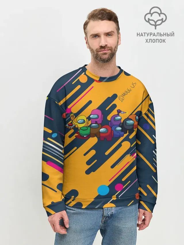 Мужской свитшот базовый