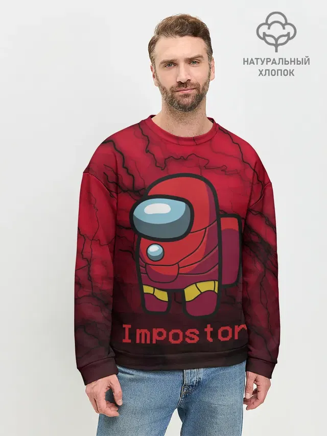 Мужской свитшот базовый