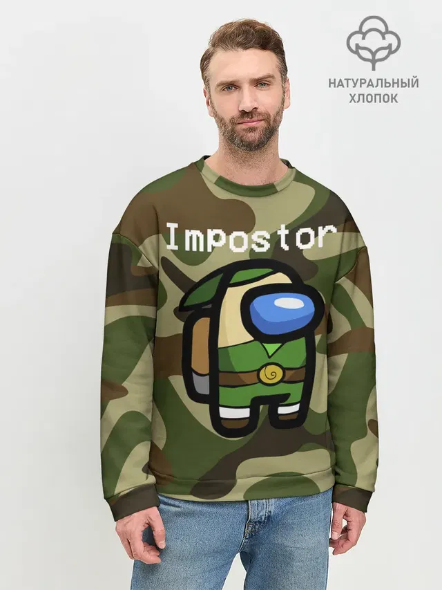 Мужской свитшот базовый