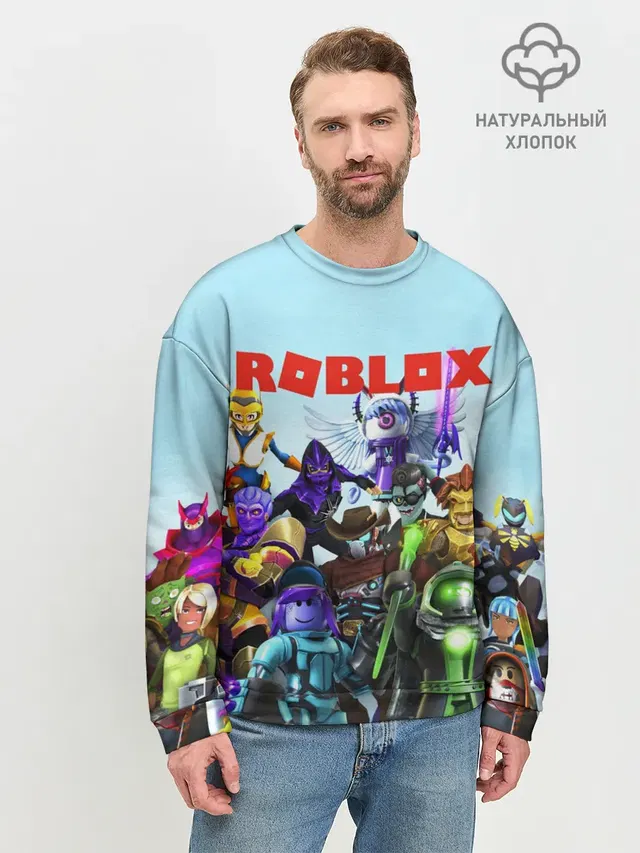Мужской свитшот базовый
