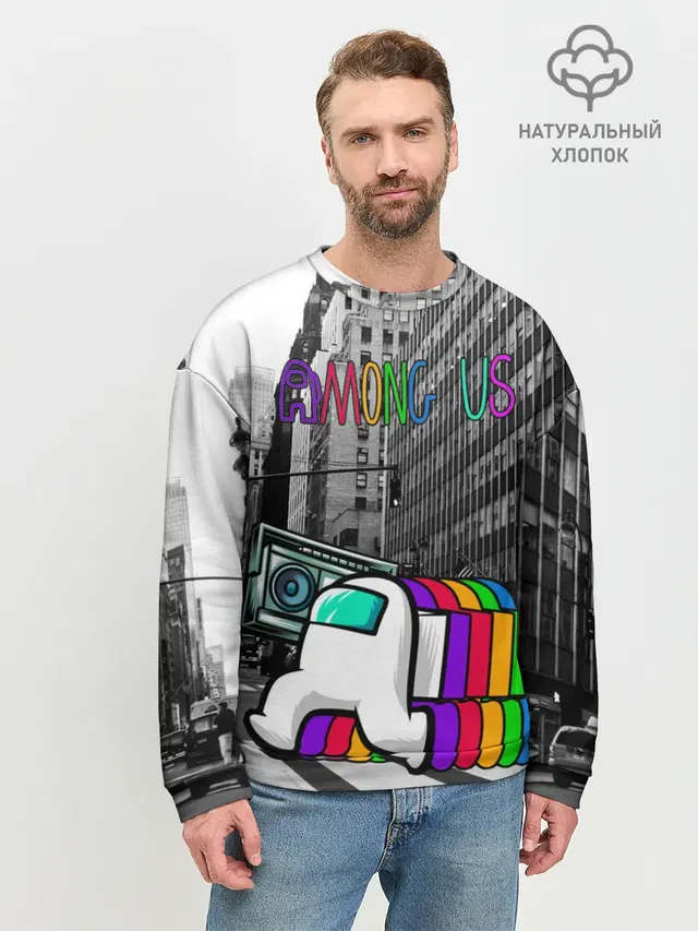 Мужской свитшот базовый