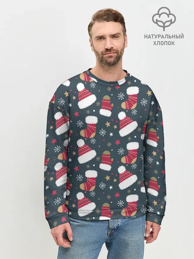 Новый год 2021