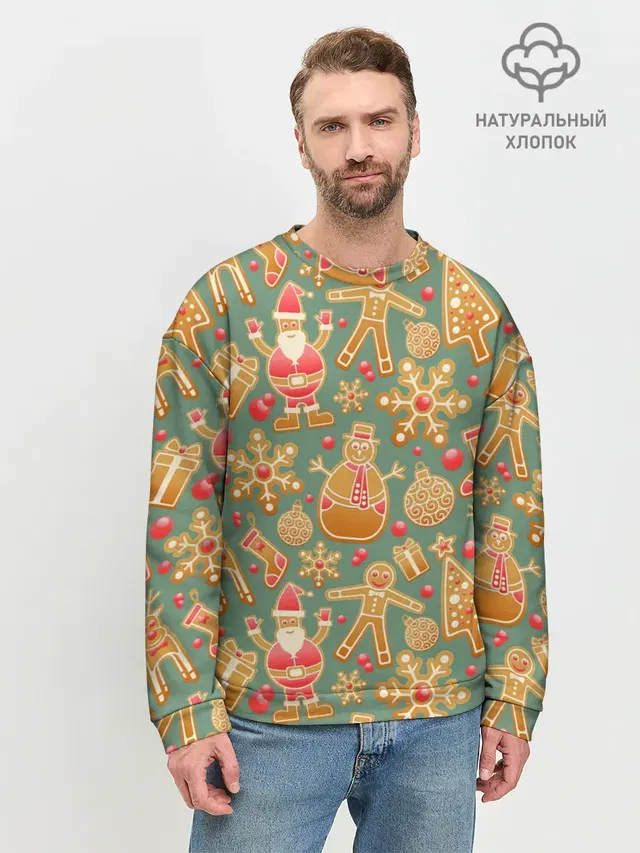 Новый год 2021