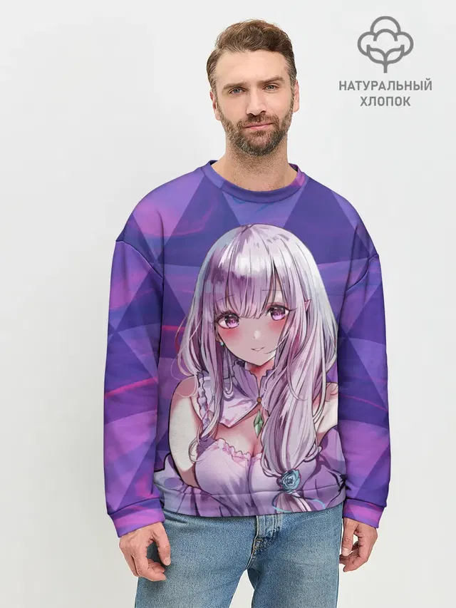 Эмилия