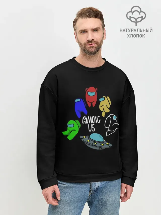 Мужской свитшот базовый