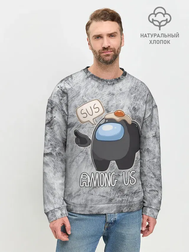 Мужской свитшот базовый