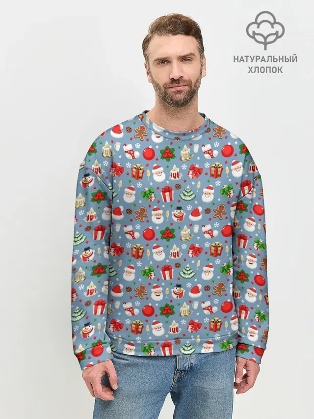 Новый Год