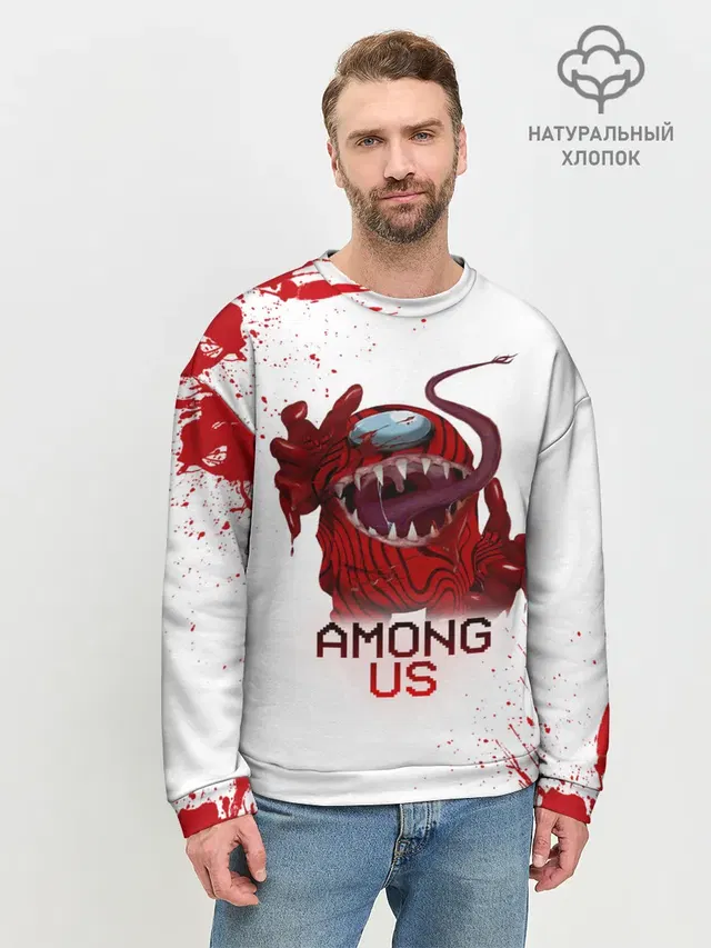 AMONG US - МОНСТР