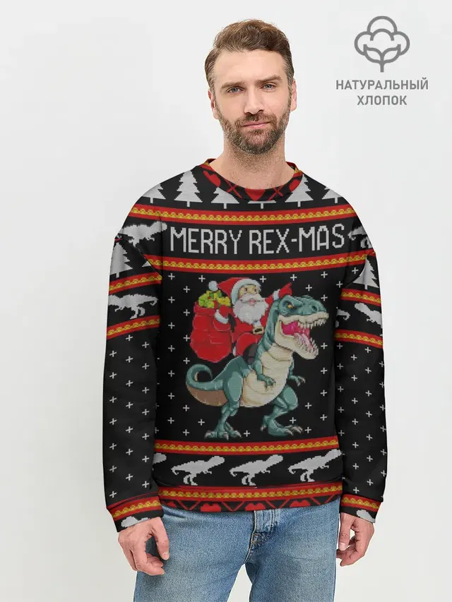 Мужской свитшот базовый