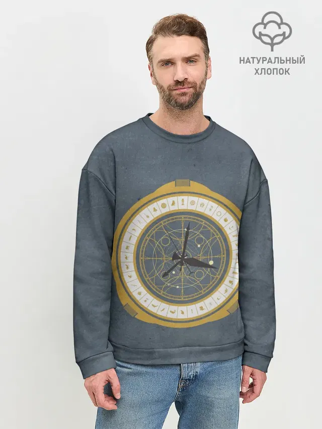 His Dark Materials