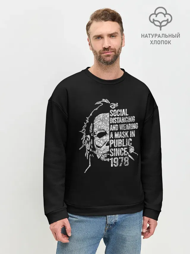 Мужской свитшот базовый