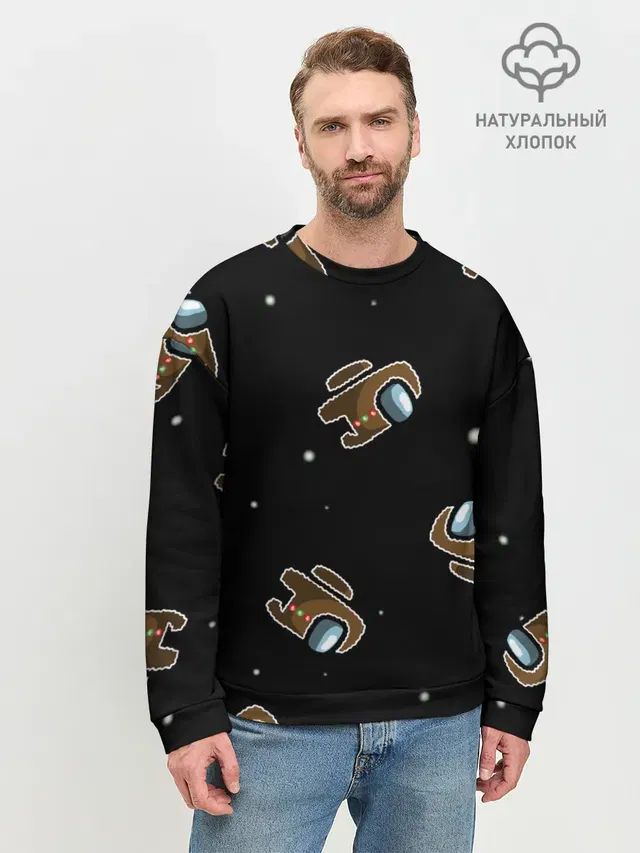 Мужской свитшот базовый
