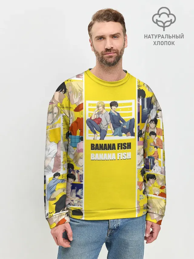 Мужской свитшот базовый