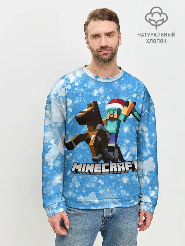 Мужской свитшот базовый