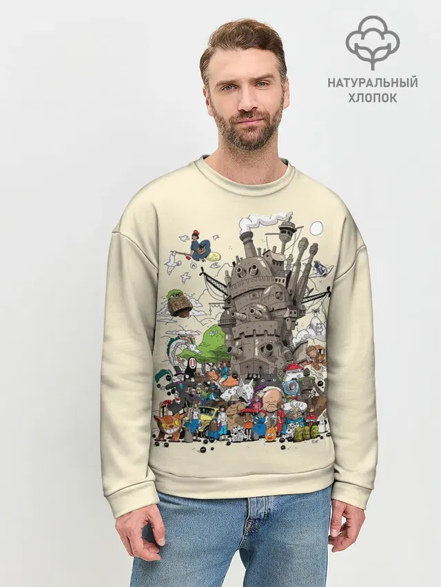 Мужской свитшот базовый