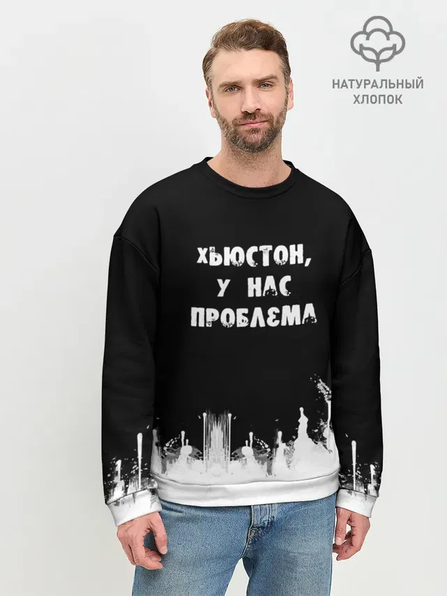 Мужской свитшот базовый