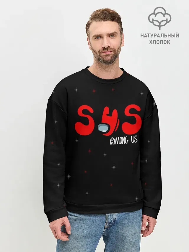 Мужской свитшот базовый