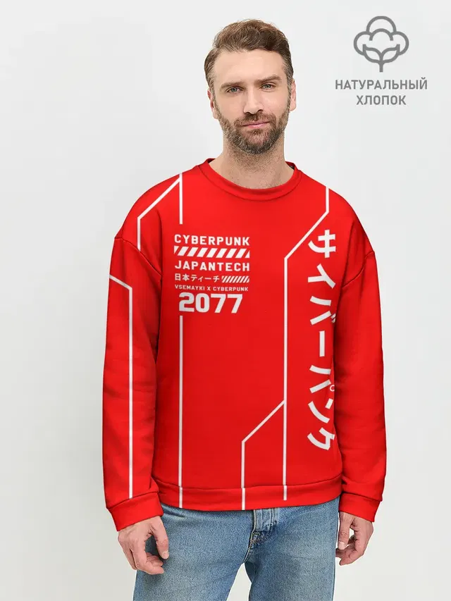 Мужской свитшот базовый