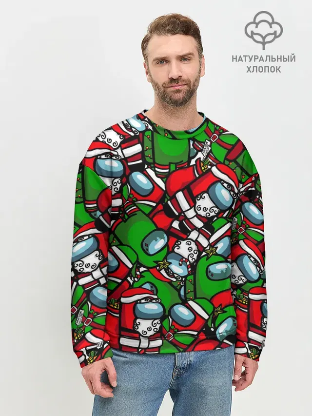 НОВОГОДНИЙ AMONG US