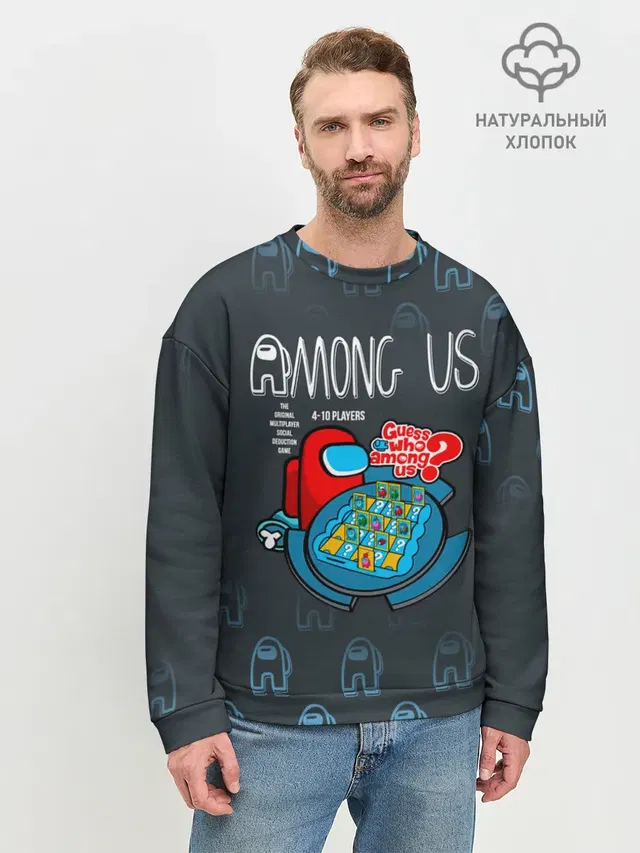Мужской свитшот базовый