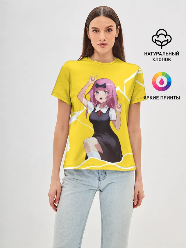 Chika Chika